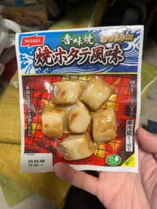 ニッスイ 香味焼 焼ホタテ風味 72g