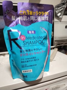 NID 薬用髪にやさしいRIシャンプー替