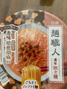 日清 日清麺職人 担々麺 96g