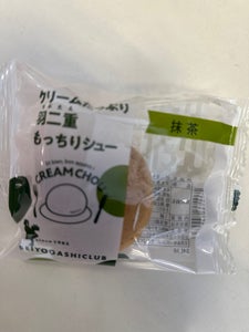 西洋菓子倶楽部 羽二重もっちりシュー抹茶 1個