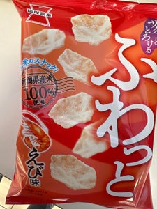 岩塚製菓 ふわっとやわらかえび味 45g