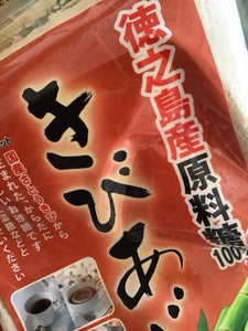 上野砂糖 きびあじ 600g