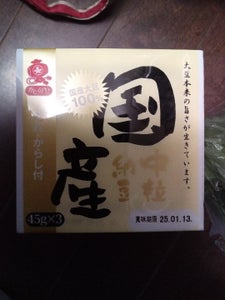 カジノヤ 本味しそのりカップZ 30gX2P