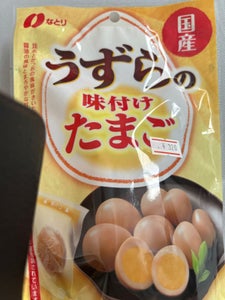 なとり うずらの味付けたまご燻製 83g