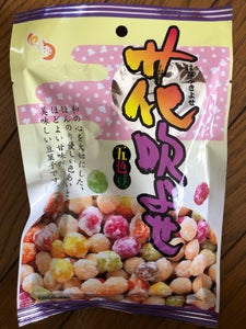 ポッポナッツ 花吹よせ 80g