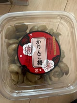 国内加工カリンコ梅半割無着色 450g