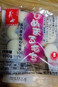 前原製粉 ひめまるもち 100g