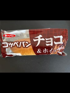 第一 コッペパンチョコ&ホイップ