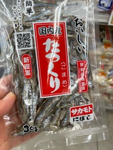 サカモト 国内産たつくり 30g