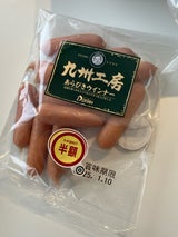 大光 荒びきウインナー 300g