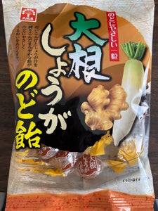 大阪屋製菓 大根しょうがのど飴 80g