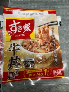 トロナジャパン すき家 牛丼の具 120g