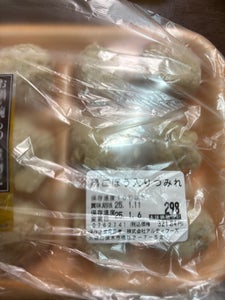 博多魚嘉 鶏ごぼう入りつみれ 12P