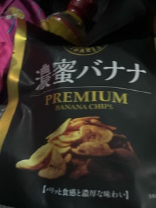 MD 濃蜜バナナ 70g