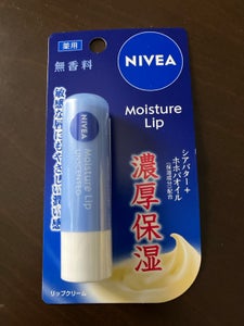 ニベア モイスチャーリップ 無香料 3.9g