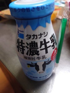 タカナシ 特濃牛乳 200ml