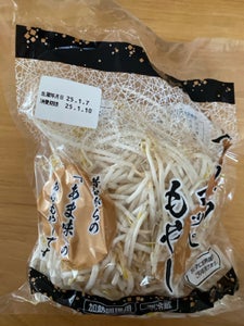 上原園 ブラックマッペもやし 250g