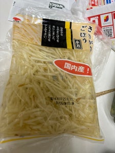 津田 ささがきごぼう 100g