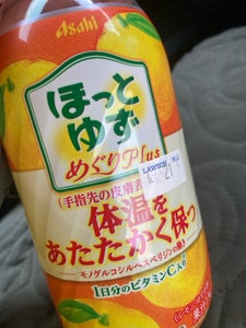 アサヒ ほっとゆずプラス PET 480ml