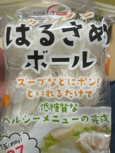 天長食品工業 はるさめボール 144g