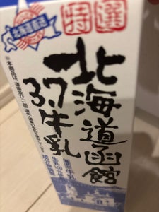 北海道乳業 3.7牛乳 1l