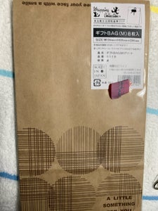 ライフ ギフトBAG Mサイズ 8枚