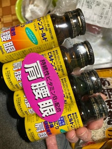 ビルトンゴールド シュリンク 50ml×4本