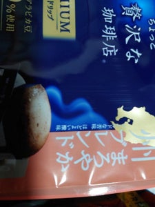 AGF 贅沢な珈琲店プレミアムDP九州 14袋