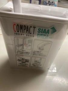 抗菌 コンパクトトイレブラシケース付 W