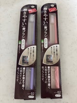 ライフレンジ 磨きやすい歯ブラシ 細 LT-02