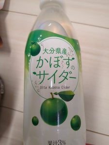 JAFおおいた かぼすのサイダー 495ml