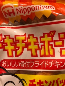 日本ハム チキチキボーンバックリブ 290g