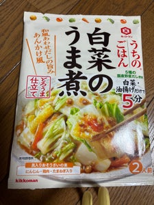 キッコーマン うちのごはん 白菜のうま煮 129g