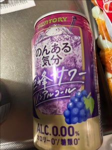 のんある気分 巨峰サワーノンアル R缶 350ml