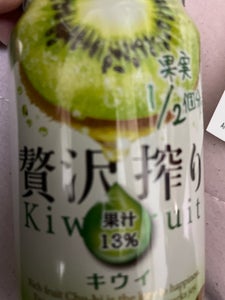 アサヒ 贅沢搾り キウイ 缶 350ml