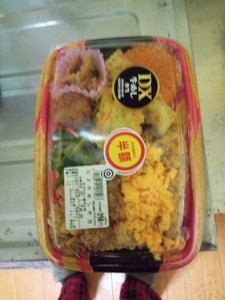 藤本食品 DX牛めし弁当