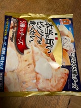 トロナ 本当に旨いピッツァ5種のチーズ 175g