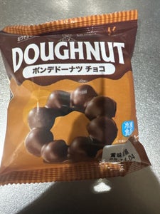 北川製菓 ポンデドーナツチョコ 1個