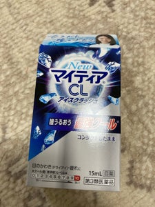 NewマイティアCLアイスクラッシュ 15ml