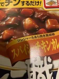 グリコカレー職人スパイシーチキンカレー辛口170g