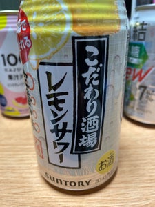 サントリー こだわり酒場のレモンサワー缶350ml