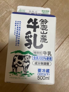 四日市酪農 鈴鹿山麓牛乳 500ml