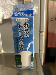 ムラコ 牧場のおいしい恵み 1000ml