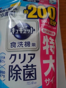 食洗機用キュキュットクエン酸効果つめかえ用900g