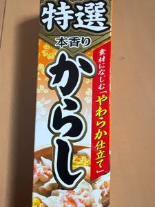 ハウス 特選 本香り からし 42g