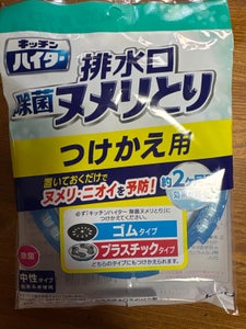 キッチンハイター除菌ヌメリとり つけかえ用 1個