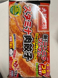 大阪王将 羽根つきスタミナ肉餃子 281.2g