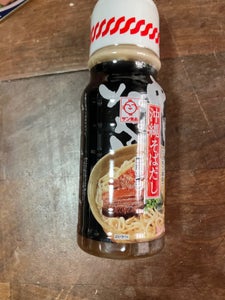 与那覇食品 沖縄そばストレート 350g