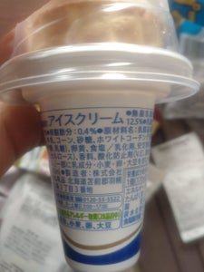 ダイマル 北海道クリーミーソフトバニラ 170ml