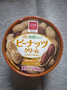 スドー 毎朝カップ ピーナッツクリーム 120g